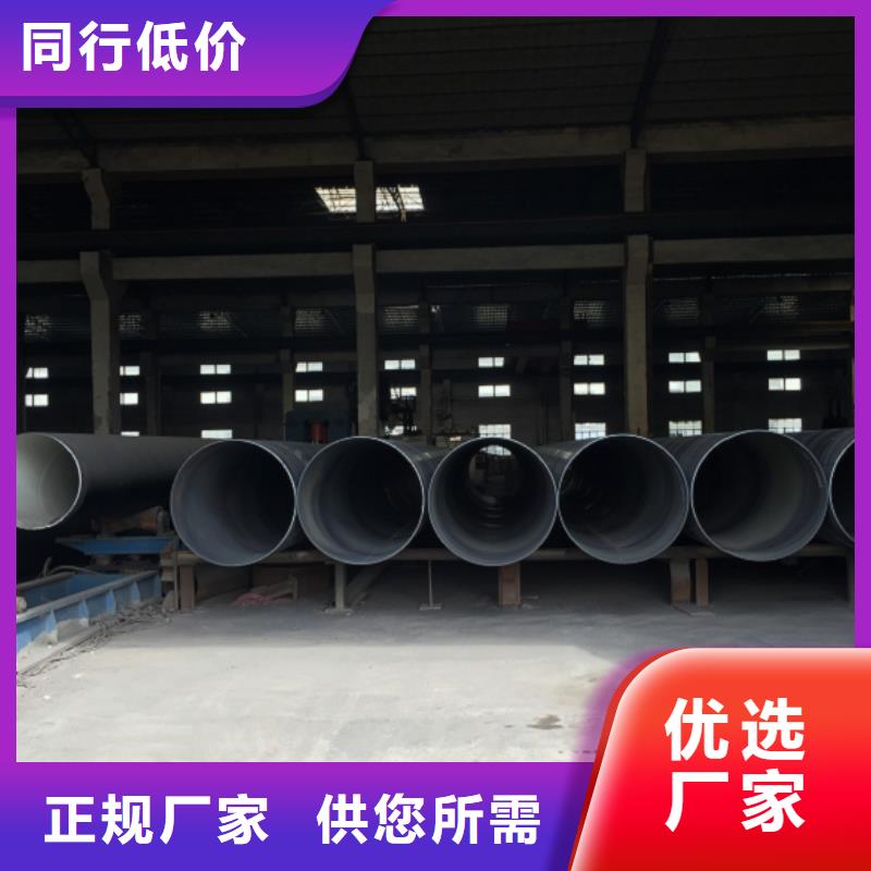 螺旋管按需定制真材實(shí)料