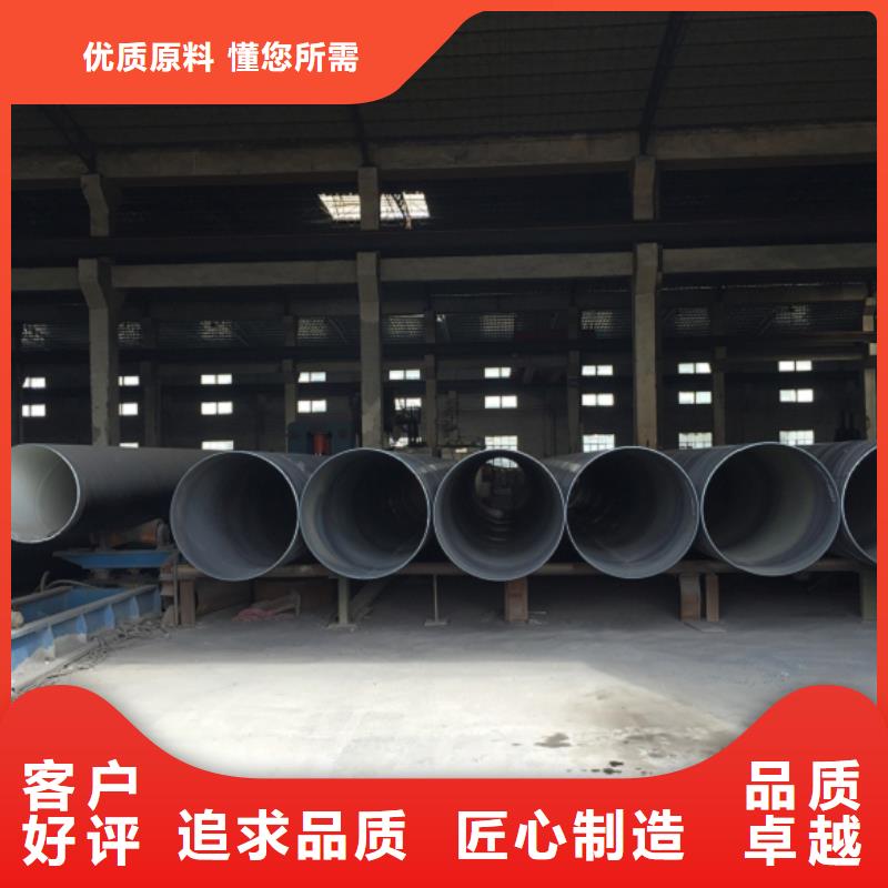 螺旋管【不銹鋼板】商家直供
