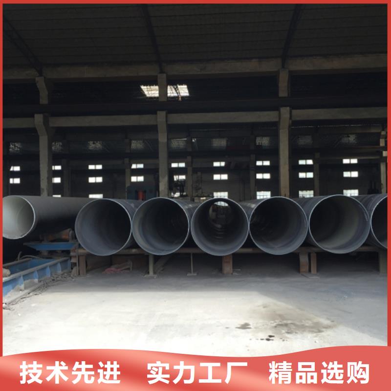 DN250螺旋鋼管廠家-誠信經(jīng)營