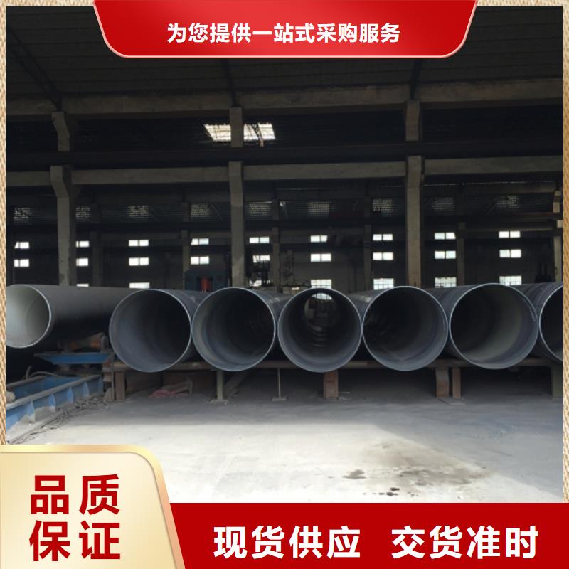 螺旋管合金鋼管廠家銷(xiāo)售