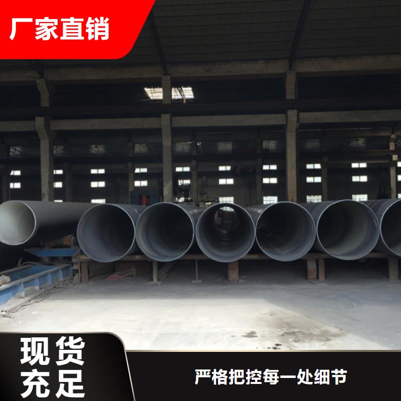 【螺旋管】焊管打造好品質(zhì)
