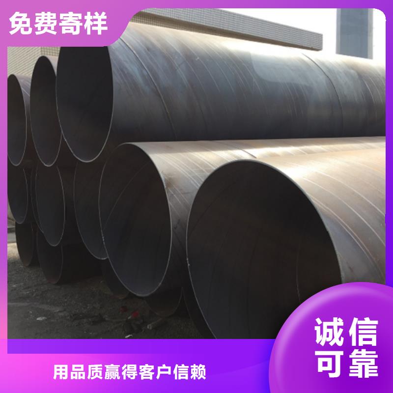 螺旋管追求品質(zhì)