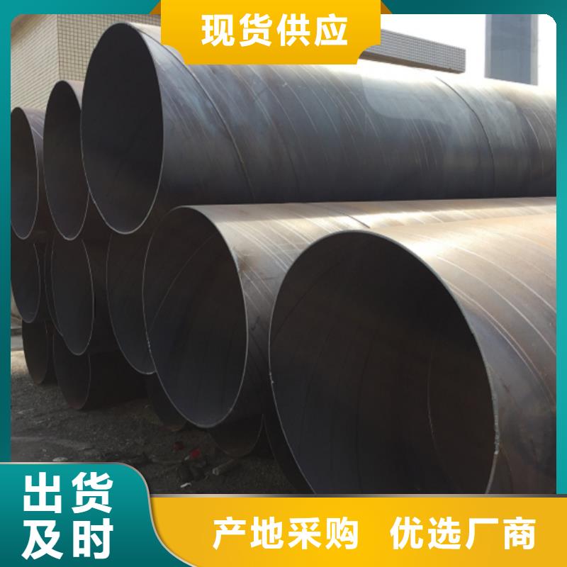 DN1600螺旋鋼管優(yōu)品