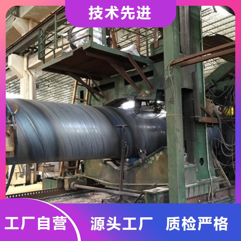 水廠用螺旋鋼管品種多價(jià)格低