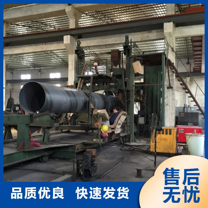 可定制DN1100螺旋鋼管的廠家