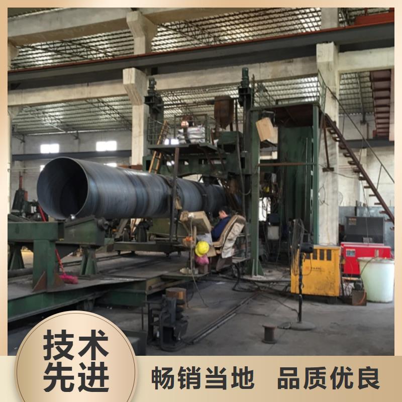 【螺旋管】冷拉扁鋼品質(zhì)卓越