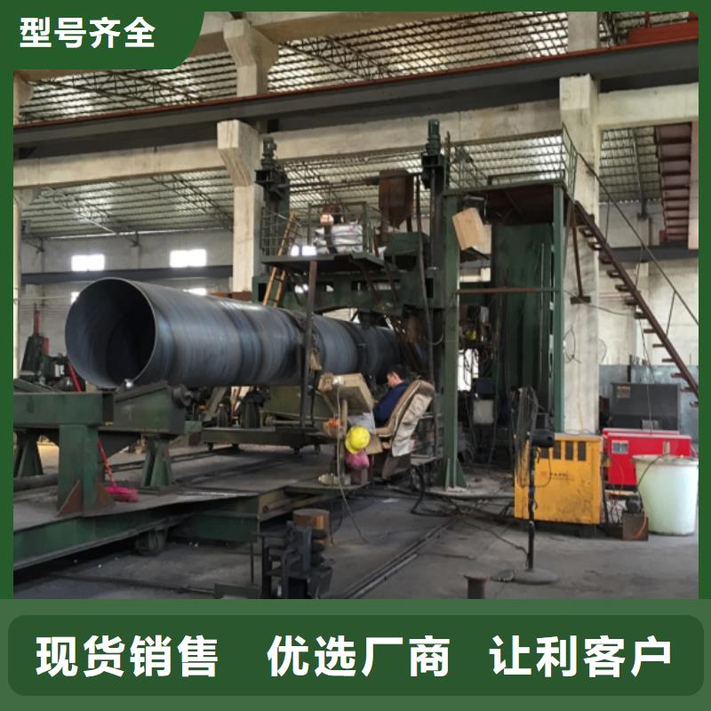 DN1200螺旋钢管、DN1200螺旋钢管出厂价