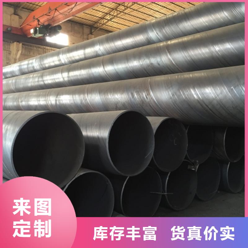DN1200螺旋鋼管發(fā)貨快