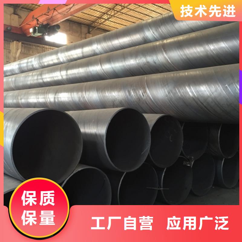螺旋管合金鋼管品牌大廠家