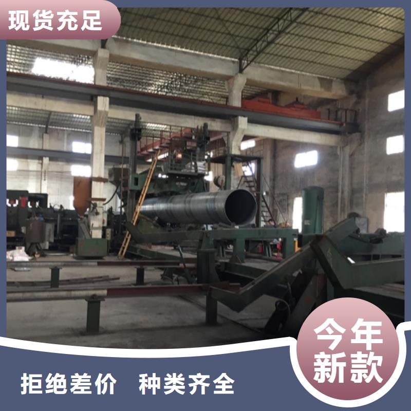 螺旋管鋼梁工字鋼質(zhì)量三包