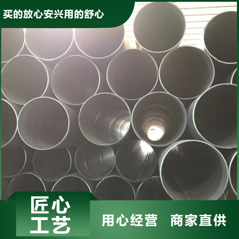 螺旋管,不銹鋼板品類齊全