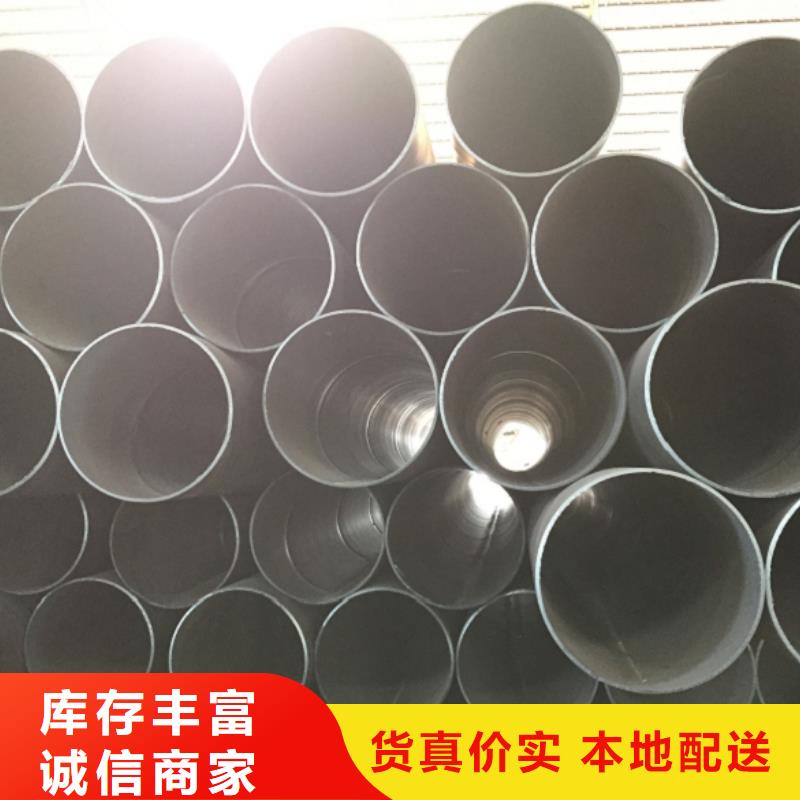 螺旋管格型號(hào)無(wú)縫鋼管自有生產(chǎn)工廠(chǎng)