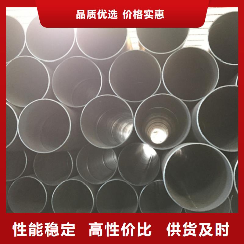 【螺旋管】螺旋鋼管品質(zhì)無(wú)所畏懼