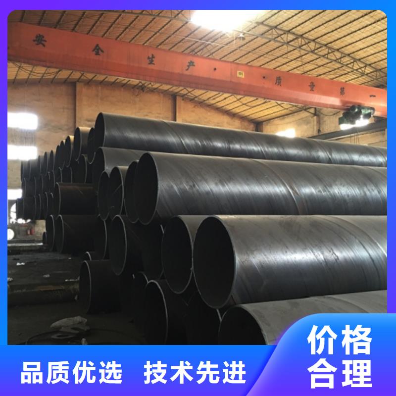 螺旋管用心制作