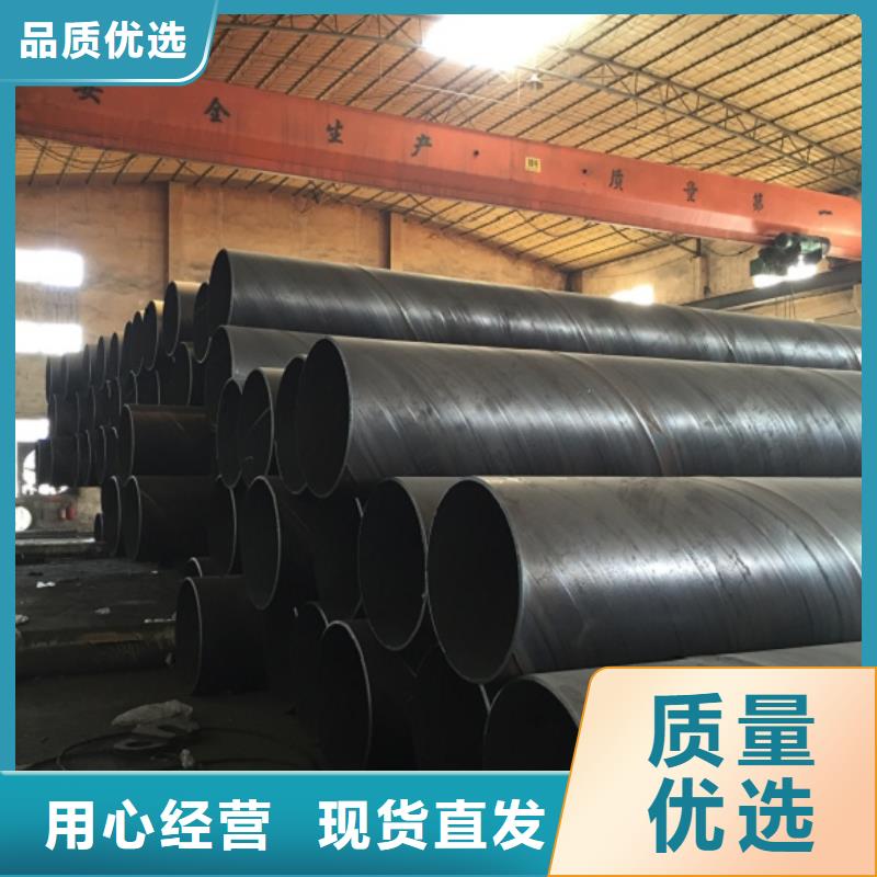 螺旋管螺旋鋼管實(shí)體廠家大量現(xiàn)貨