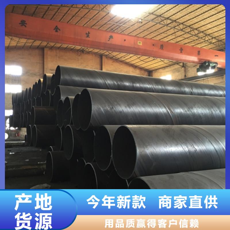 螺旋管真材實料誠信經營