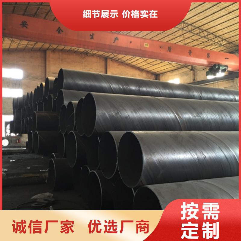 螺旋管鍍鋅鋼管N年專注
