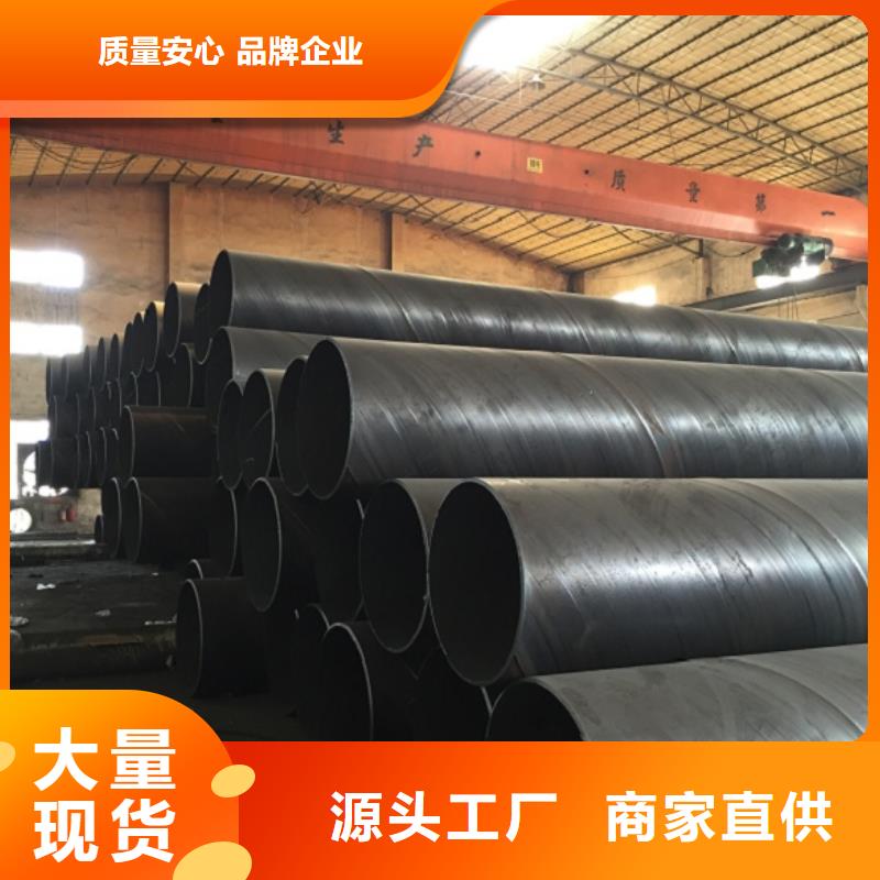 螺旋管-鍍鋅方管支持定制批發(fā)