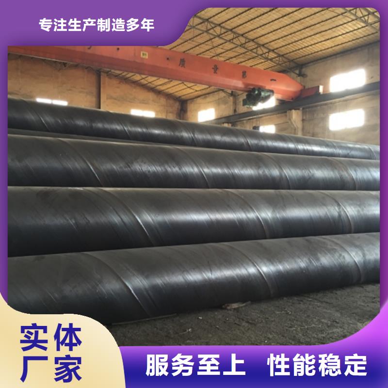 【螺旋管】冷拉扁鋼品質(zhì)卓越