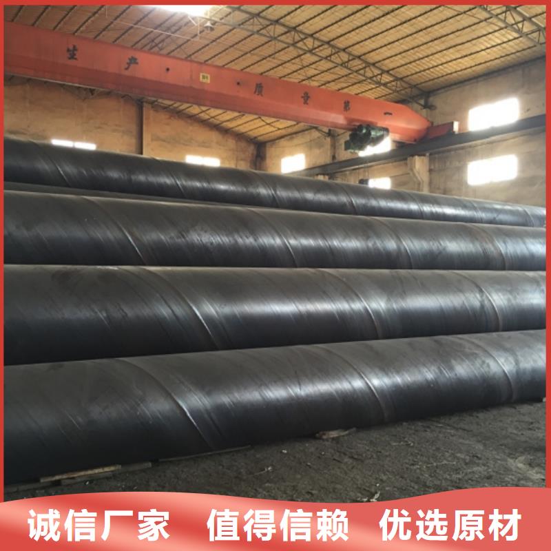 【螺旋管鍍鋅槽鋼支持大小批量采購】