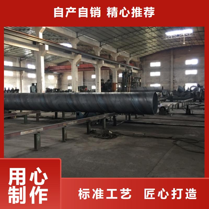 螺旋管焊管追求品質(zhì)