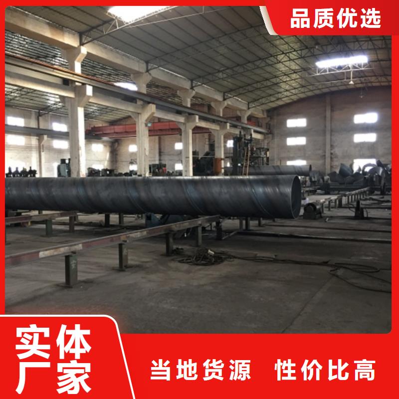 螺旋管,格型號無縫鋼管品牌大廠家