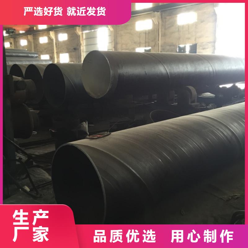 【螺旋管_鍍鋅扁鋼源頭采購(gòu)】