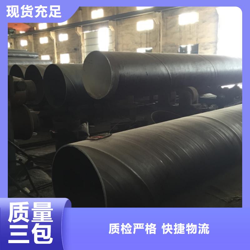螺旋管現(xiàn)貨充足