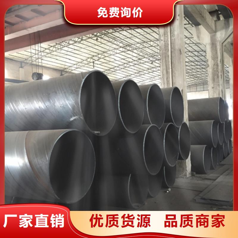 【螺旋管】螺旋鋼管品質(zhì)無(wú)所畏懼
