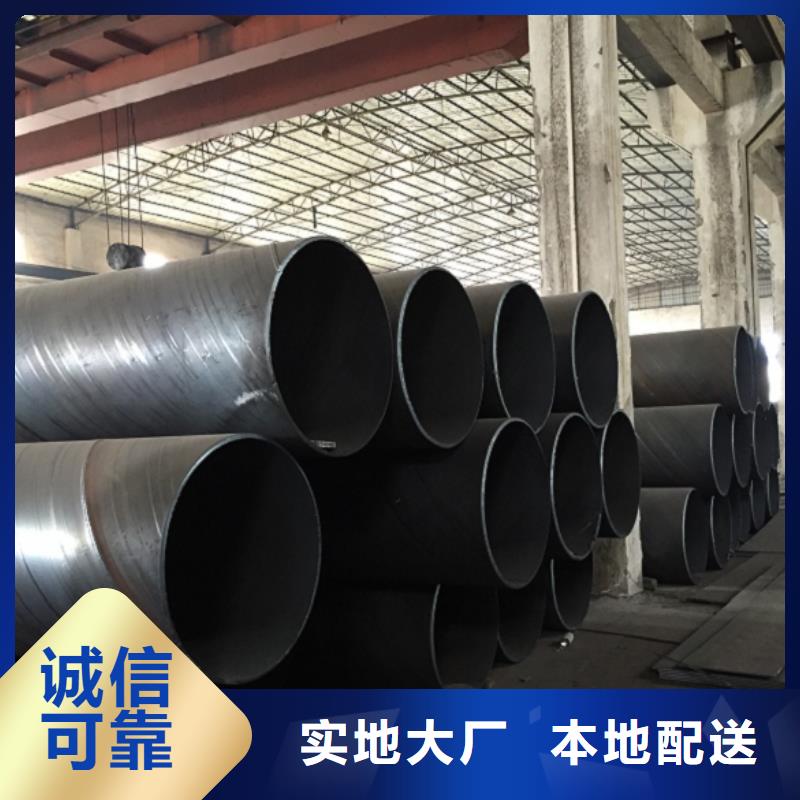 0Cr13螺旋管廠家規(guī)格齊全