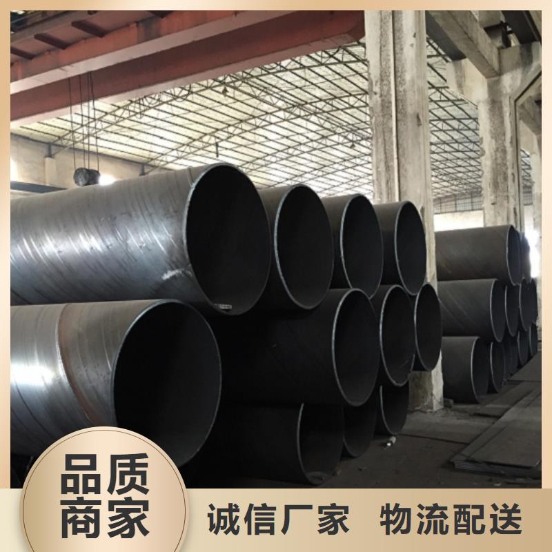 【螺旋管螺旋鋼管廠家經(jīng)驗(yàn)豐富】