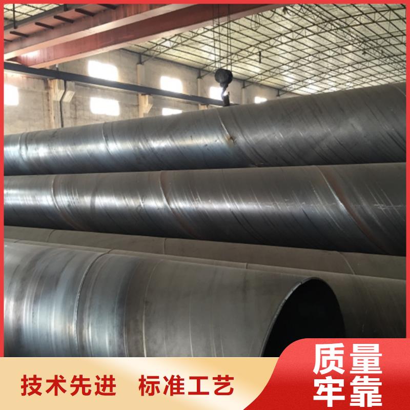 供應批發(fā)X70螺旋管-現(xiàn)貨供應