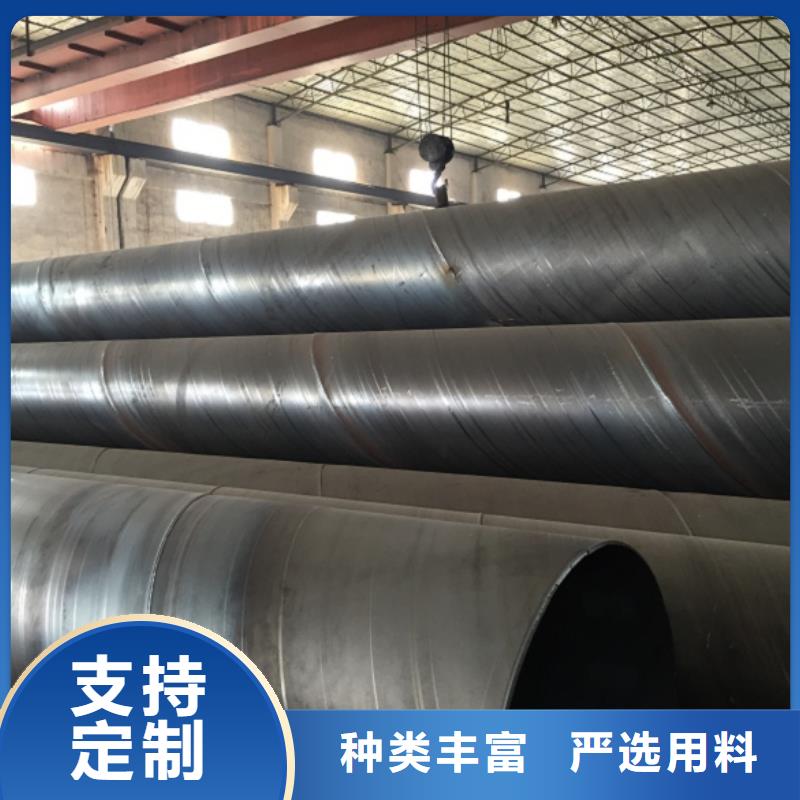 L290螺旋管可在線咨詢價格