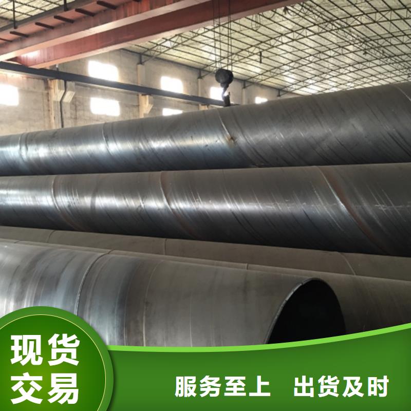 【螺旋管】螺旋鋼管品質(zhì)無(wú)所畏懼