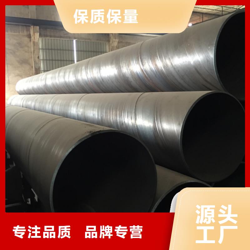 螺旋管鍍鋅鋼管嚴(yán)選材質(zhì)