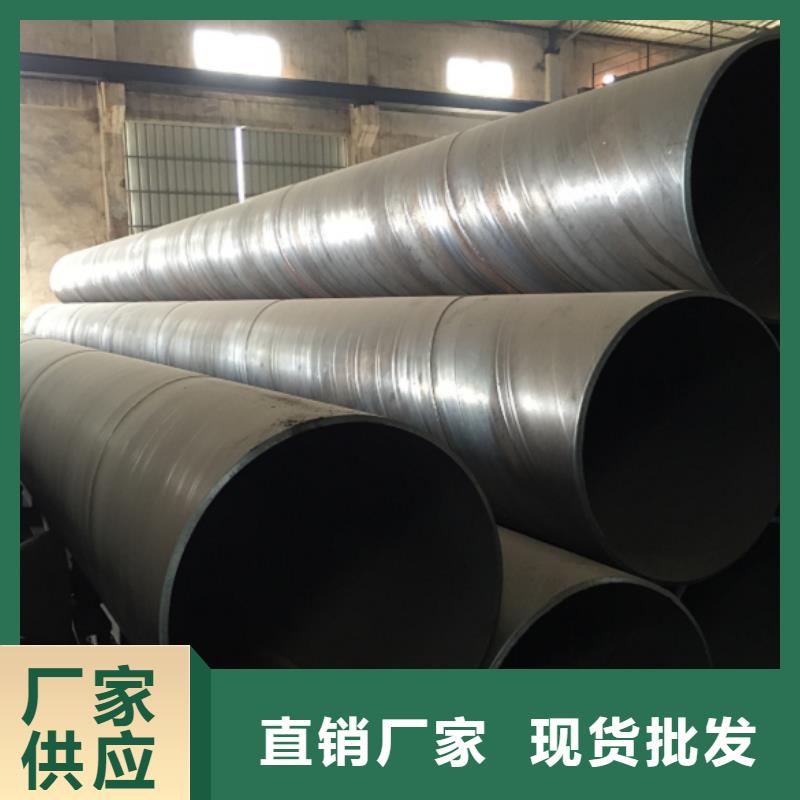 Q345B螺旋鋼管-按需定制