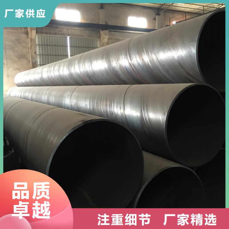 螺旋管焊管現(xiàn)貨直發(fā)