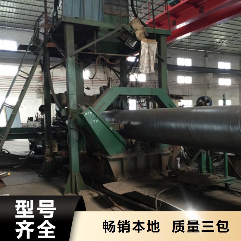  螺旋管現(xiàn)貨采購