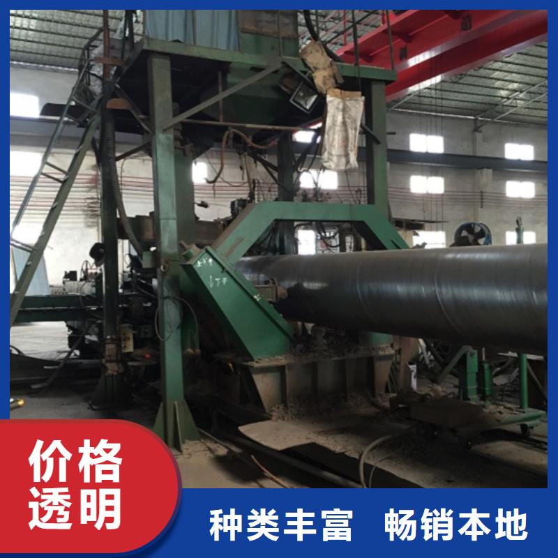 好消息：DN450螺旋鋼管廠家優(yōu)惠促銷