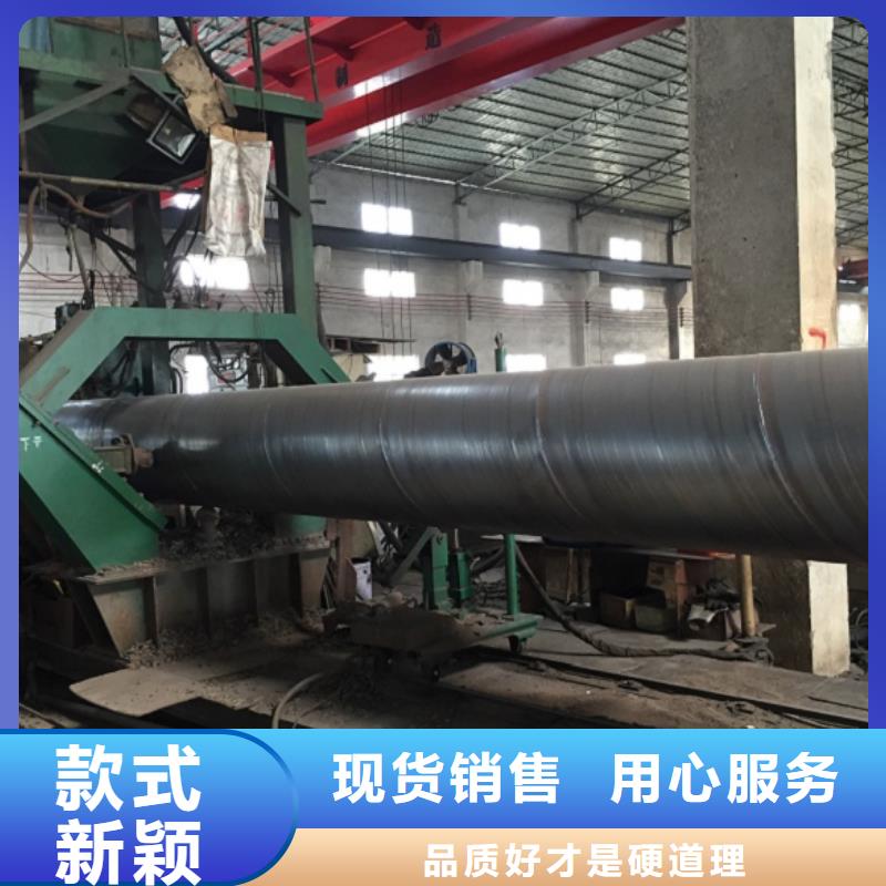X70螺旋管厂家，发货快