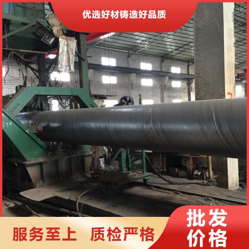 DN1600螺旋鋼管優(yōu)品