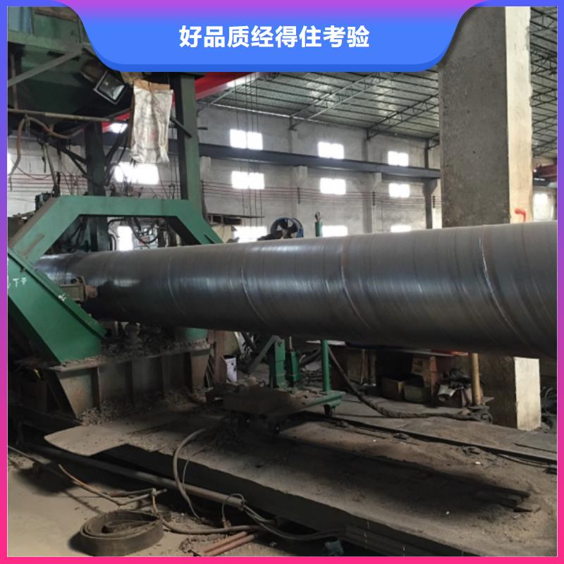 螺旋管焊管追求品質(zhì)