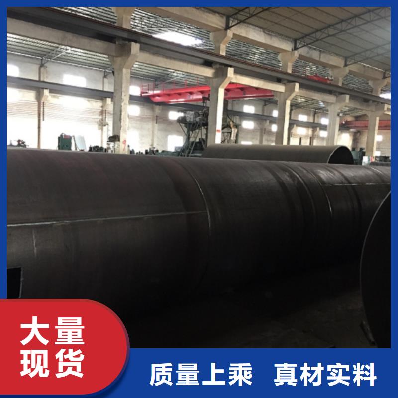 螺旋管,螺旋鋼管值得信賴