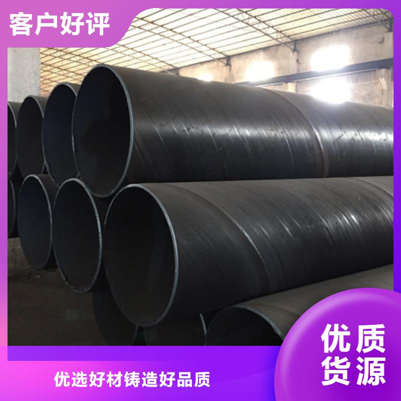 D1220螺旋钢管_欢迎您