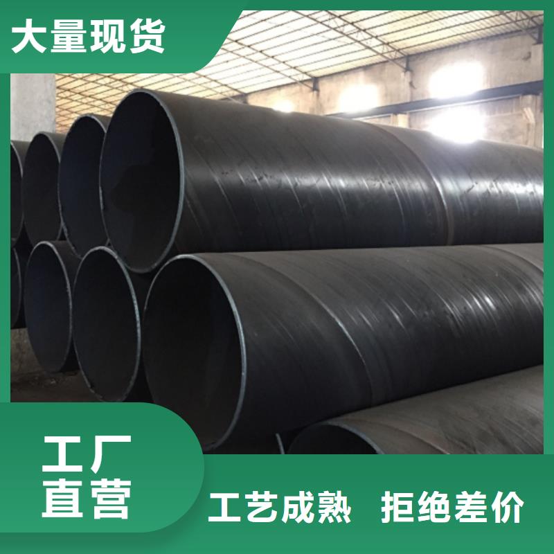 螺旋管【螺旋鋼管】多種規(guī)格供您選擇