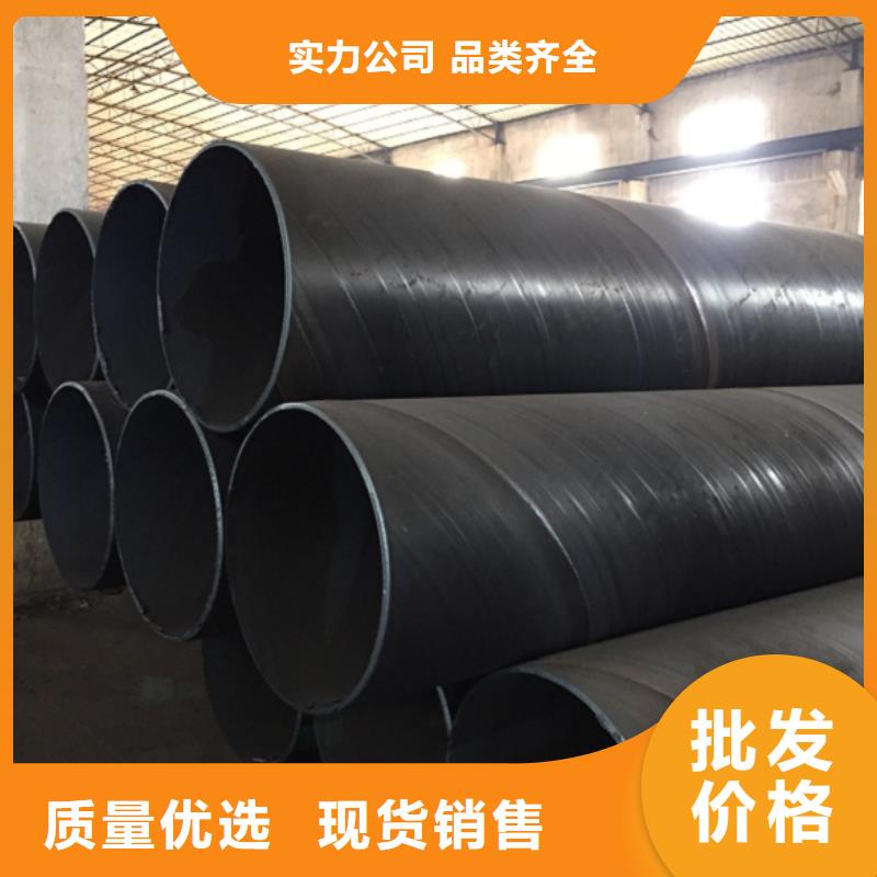 【螺旋管-鍍鋅槽鋼用心制作】