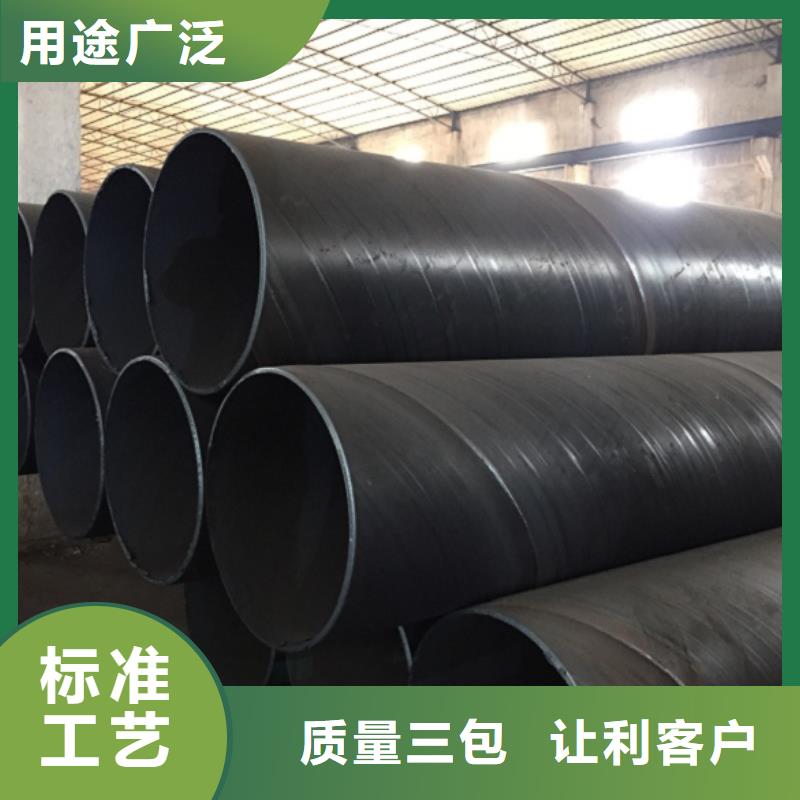 【螺旋管-鍍鋅槽鋼用心制作】