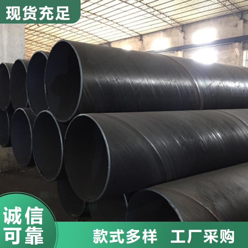 【螺旋管】焊管來電咨詢