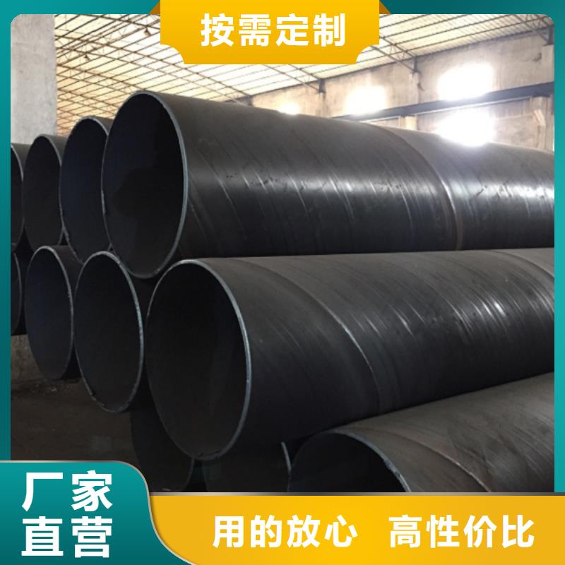 水凈化用螺旋鋼管定做廠家