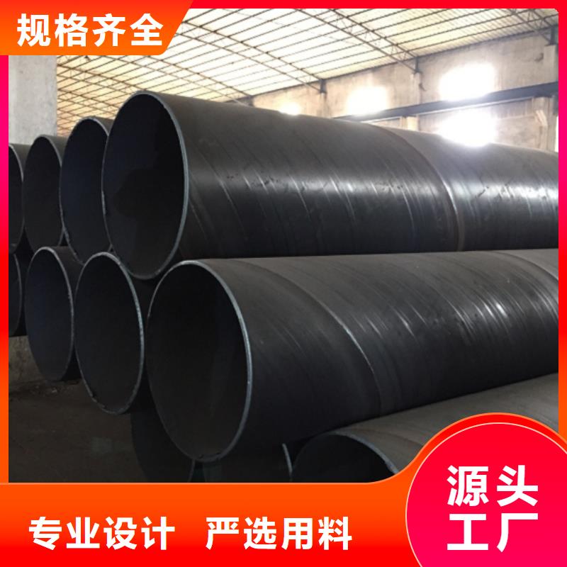 螺旋管-格型號(hào)無縫鋼管批發(fā)供應(yīng)